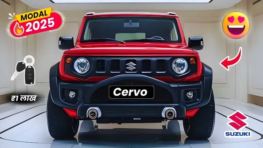 Maruti Suzuki Cervo 2025 Launched: Powerful Style, 40km/l Mileage & Easy EMI Option